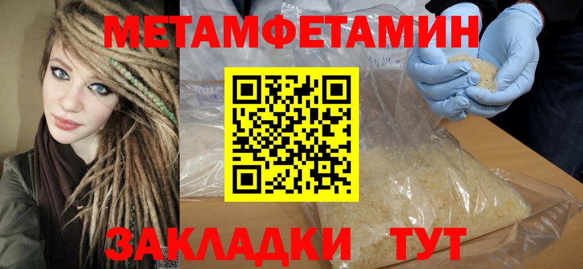 Амфетамин Premium Россошь