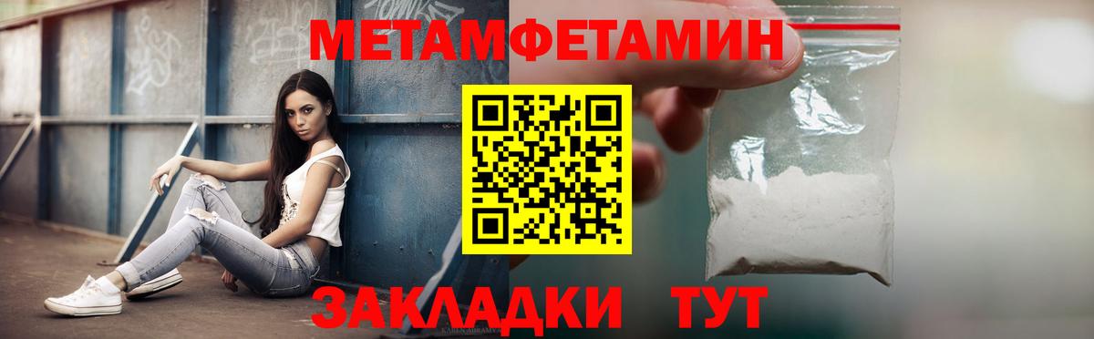 Амфетамин  Вход с VPN  АМФ  Amphetamine 98%  Россошь 