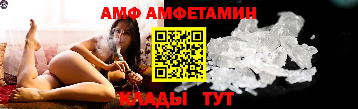 Меф МЯУ МЯУ   МАРИХУАНА  Alpha PVP СОЛЬ   Вход с VPN  Продажа наркотиков  Россошь  COCAIN 