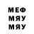 МЕТАДОН кристалл bitWave
