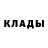 Дистиллят ТГК жижа Brit Min
