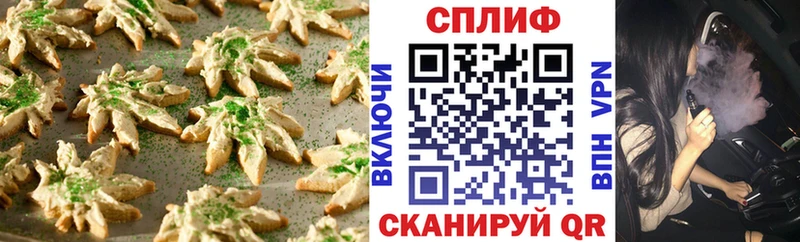Еда ТГК марихуана Россошь