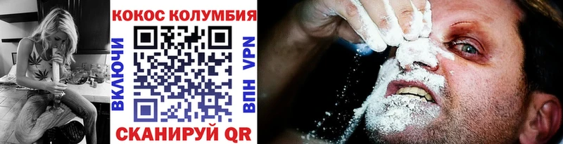 COCAIN Columbia  Россошь 