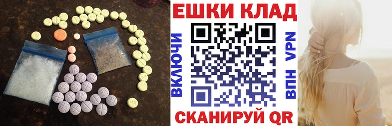 Экстази MDMA  Россошь 
