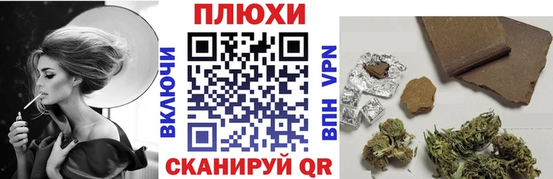 купить закладку  Россошь  ГАШИШ hashish 
