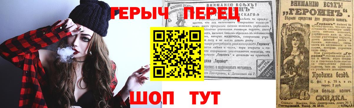 Героин  Вход с VPN  Россошь  Героин афганец 