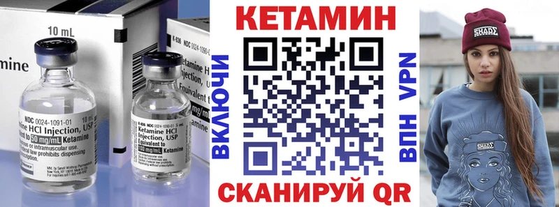 Кетамин VHQ  Россошь 
