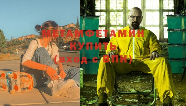 мефедрон VHQ Абдулино