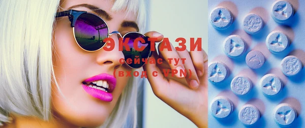 скорость mdpv Слюдянка