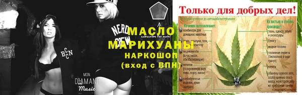 бутират Семёнов