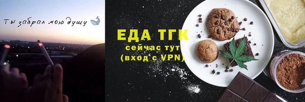 прущая мука Снежногорск