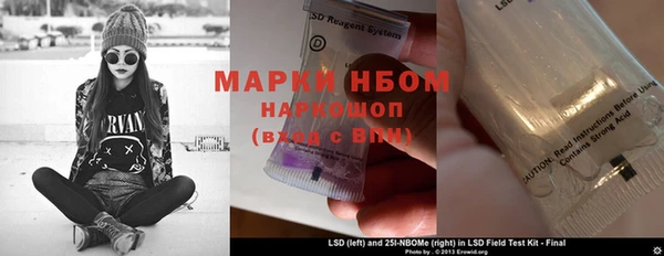 MESCALINE Абинск