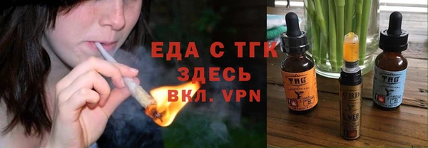 бутират Семёнов