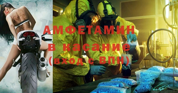 бутират Семёнов