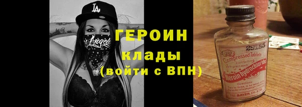 бутират Абаза