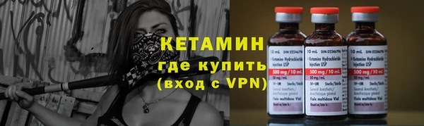 мефедрон VHQ Абдулино
