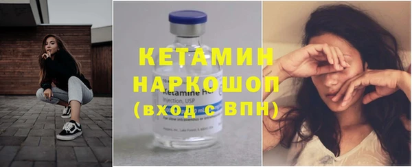 прущая мука Снежногорск