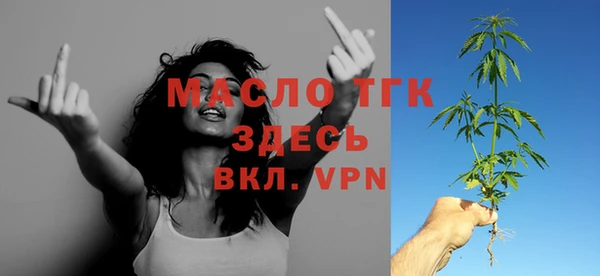 мефедрон VHQ Абдулино
