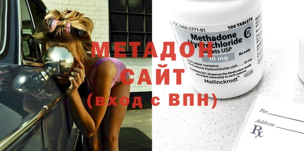 бутират Абаза
