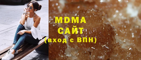 винт Губаха