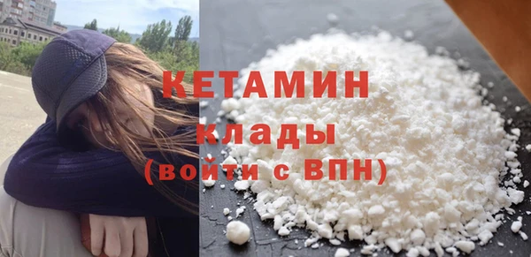 бутират Семёнов