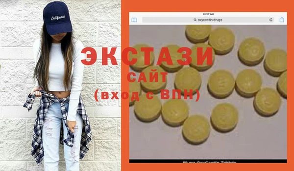 мефедрон VHQ Абдулино