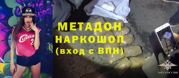 бутират Абаза