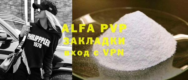 винт Семикаракорск