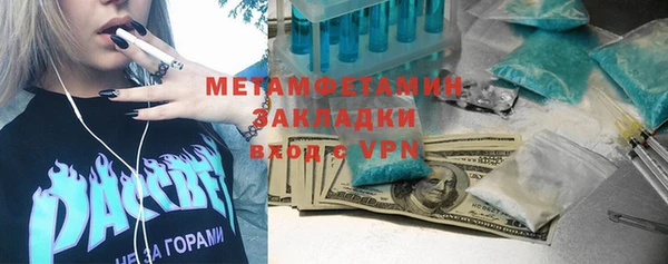 бутират Абаза
