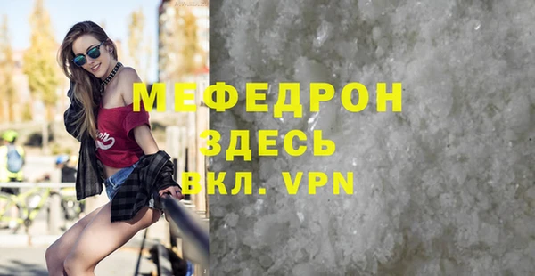винт Семикаракорск