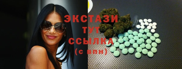 бутират Абаза