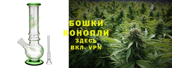 каннабис Грязи