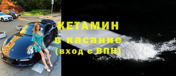 бутират Абаза