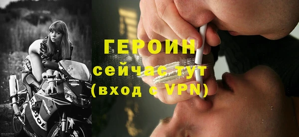 бутират Абаза