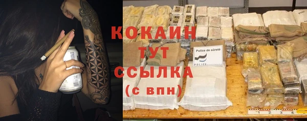 мефедрон VHQ Абдулино