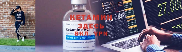 MESCALINE Абинск