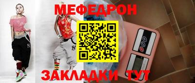 прущие крисы Обь