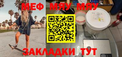 mdpv Пенза