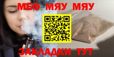 прущий лед Кудымкар