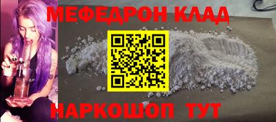 кокс Обнинск