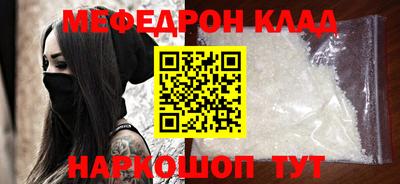 прущие крисы Обь