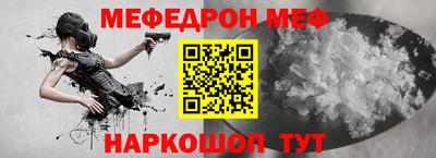 кокс Обнинск