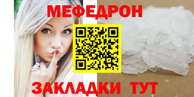 mdpv Пенза