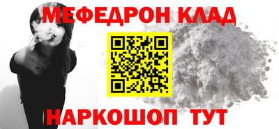 MDMA Premium VHQ Первоуральск