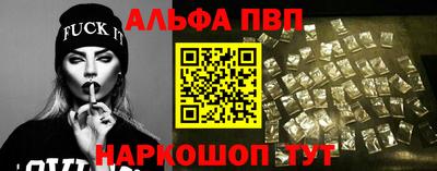 mdpv Пенза