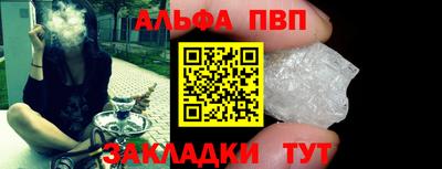 кокс Обнинск