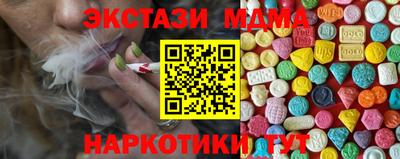 mdpv Пенза