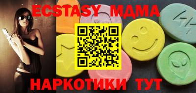 кокс Обнинск