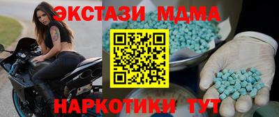 кокс Обнинск