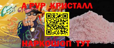 MDMA Premium VHQ Первоуральск